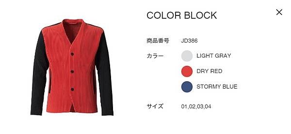 【想要什麼，seki買給你】12月新品 PLEATS PLE