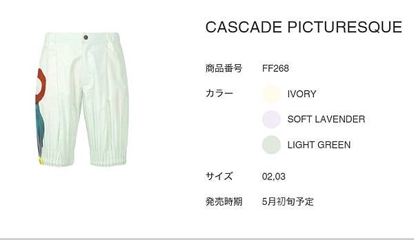 【想要什麼，seki買給你】5月新品 PLEATS PLEA