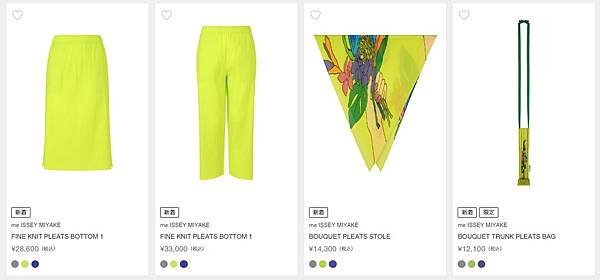 【想要什麼，seki買給你】8月新品 PLEATS PLEA