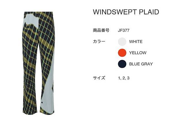【想要什麼，seki買給你】4月新品 PLEATS PLEA