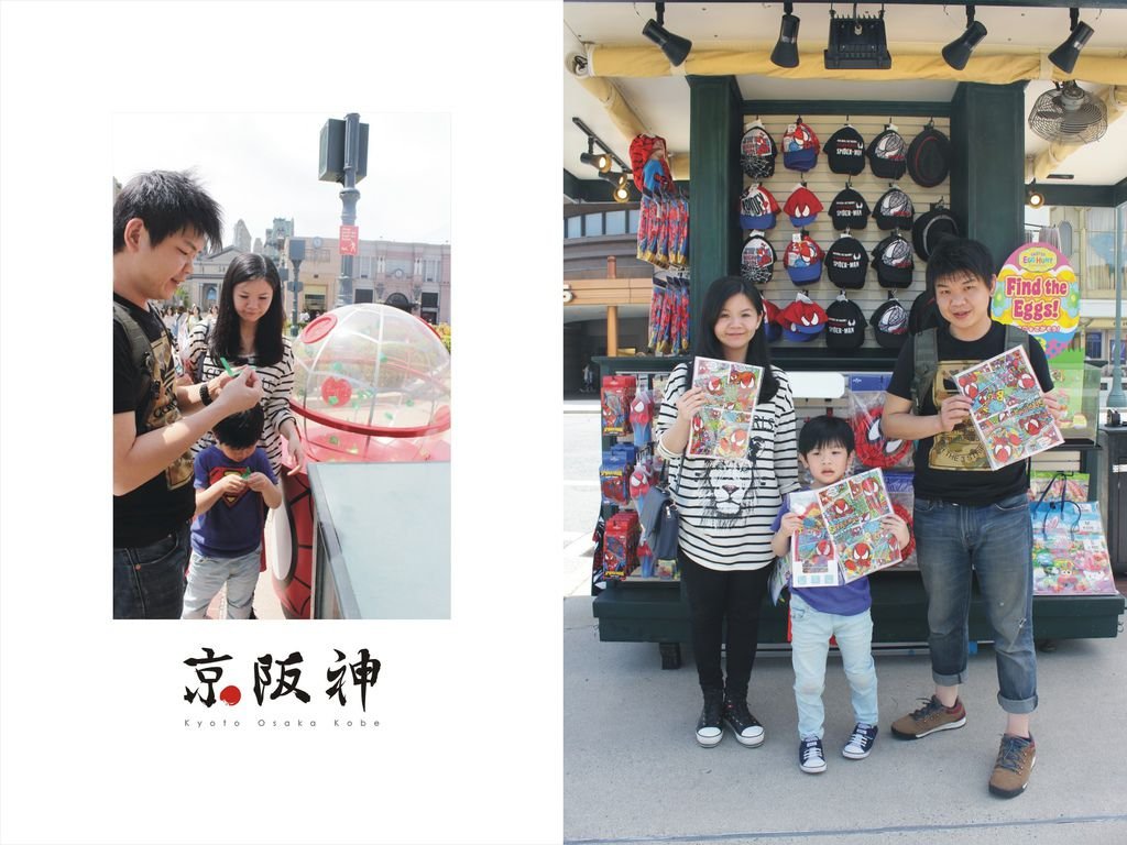 2014 京阪神-136.jpg