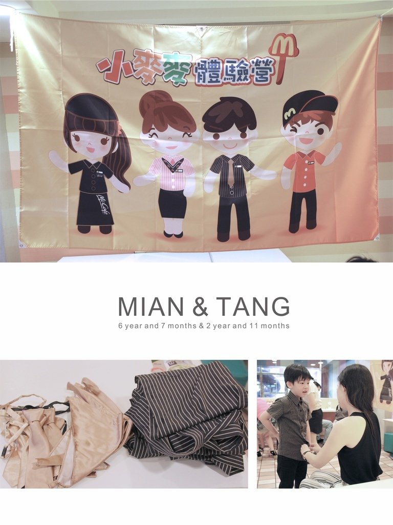 小麥麥體驗營之小小經理-02.jpg