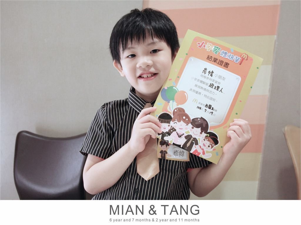 小麥麥體驗營之小小經理-24.jpg