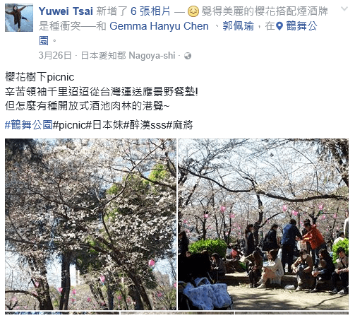鶴舞公園.png