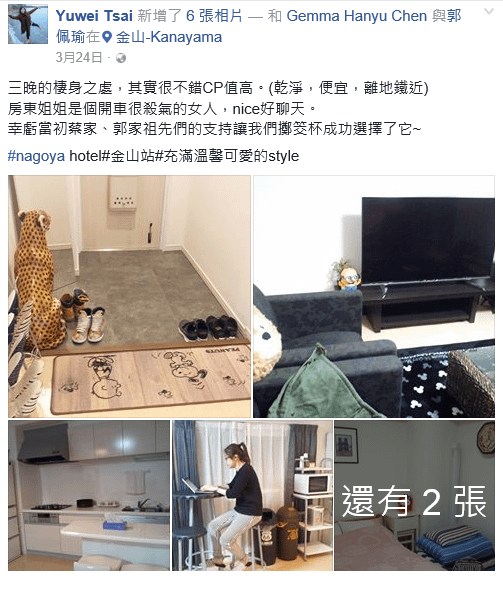 住宿.png