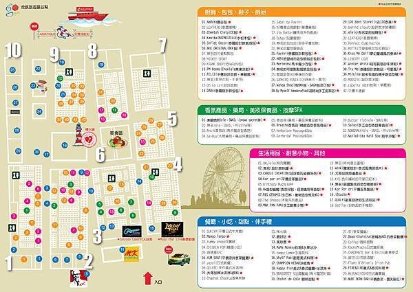 碼頭夜市.jpg
