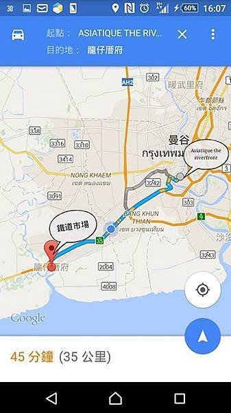 碼頭夜市.jpg