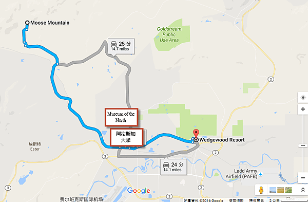 飯店到滑雪場.png