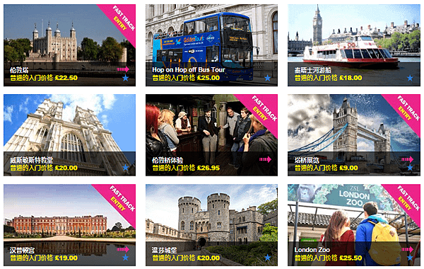 london pass1.png