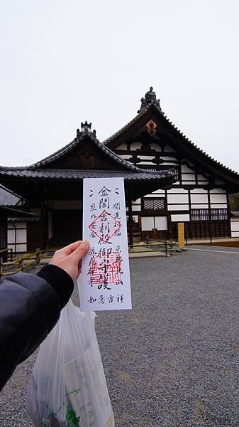 DSC06588.JPG