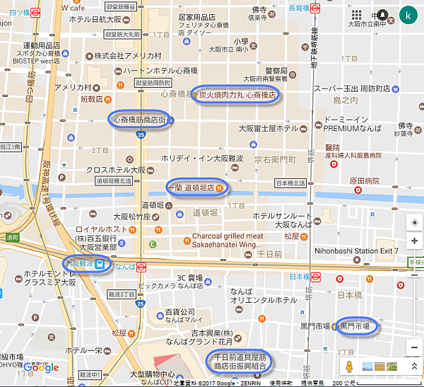 心齋橋.png