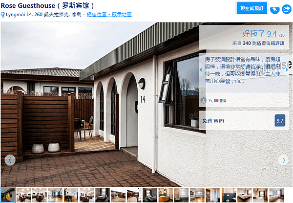 機場住宿.png