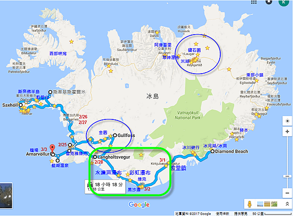 冰島228.png