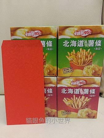 20140416_220207_mh1397727868915.jpg