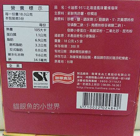 20140416_220401_mh1397727691887.jpg