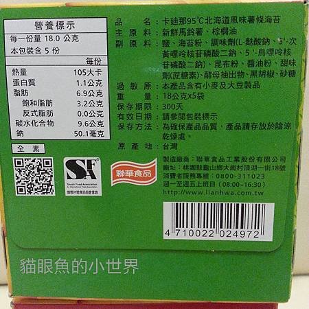 20140416_220412_mh1397727557951.jpg