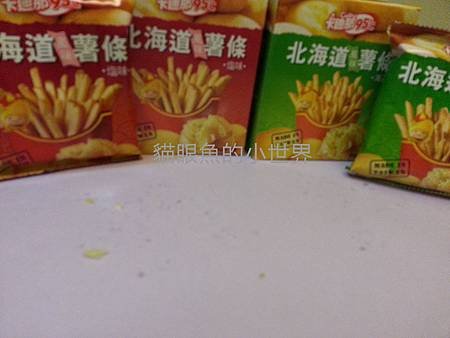 20140416_221520_mh1397727902340.jpg