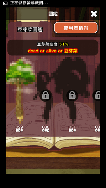Screenshot_2015-06-02-18-08-50