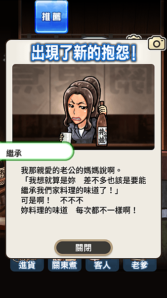 Screenshot_2015-10-09-11-22-21