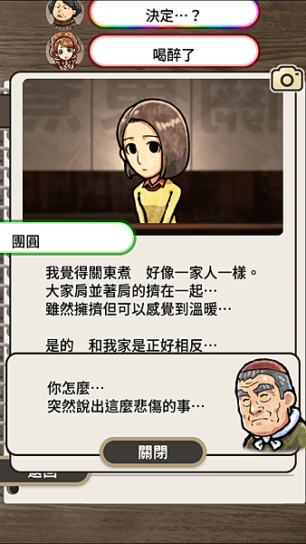 Screenshot_2015-10-19-22-08-05