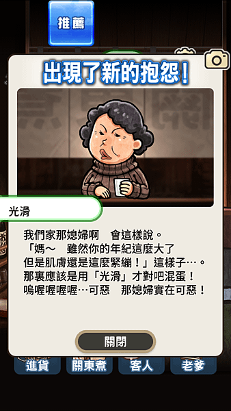 Screenshot_2015-10-09-15-33-46