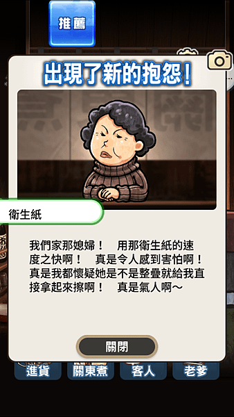 Screenshot_2015-10-09-07-29-15