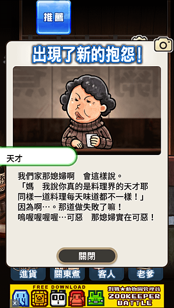 Screenshot_2015-10-09-14-50-41
