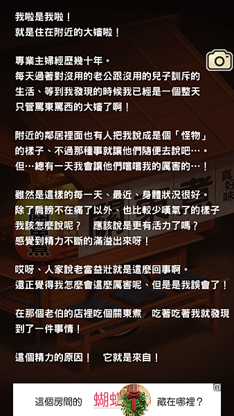 Screenshot_2015-10-22-00-03-44