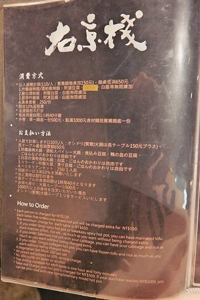 MENU (17)