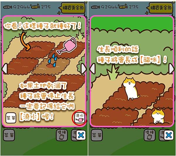 Screenshot_2016-06-19-22-47-48-horz