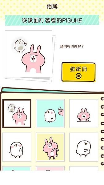 Screenshot_20161021-111210