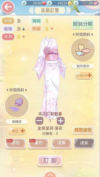 Screenshot_20170121-225926