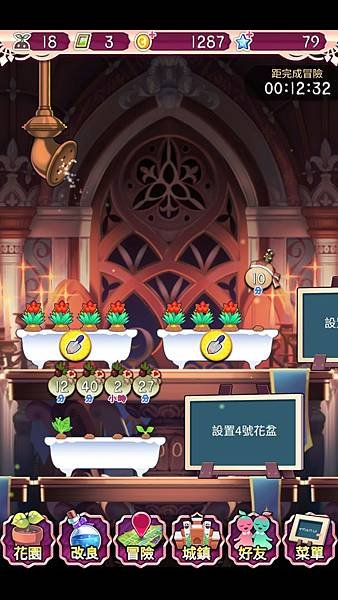 Screenshot_20170121-223201