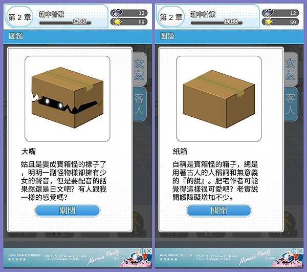 box (5)