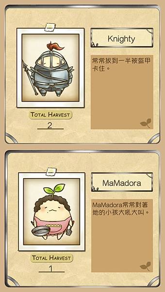 MANDORA (17)