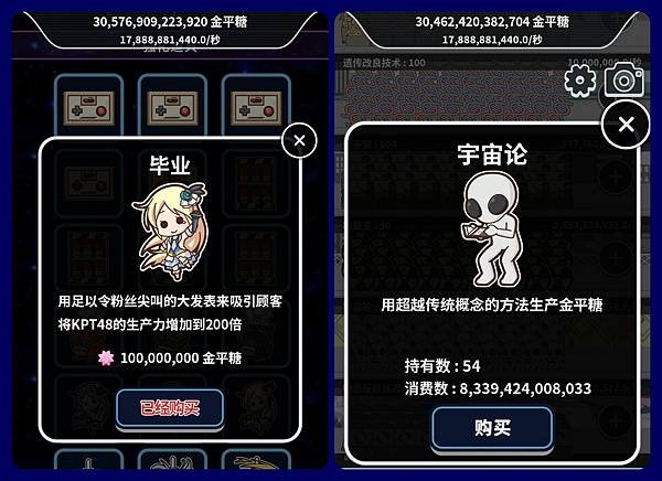 battleship (23)