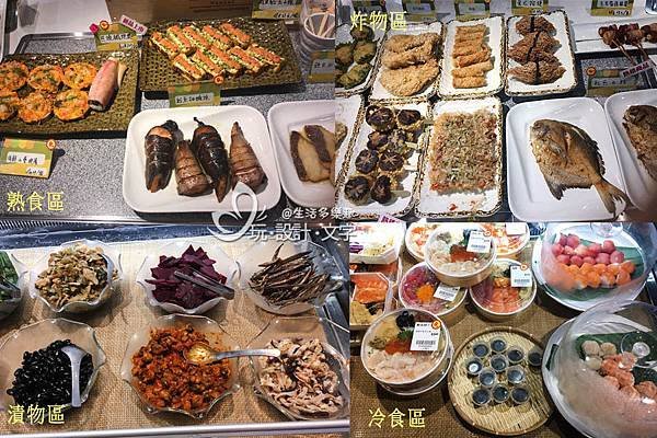 限時段海鮮折半的土狗樂市-熟食區炸物區漬物區冷食區.jpg