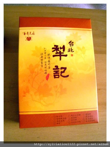 犁記咬一口 (1).jpg