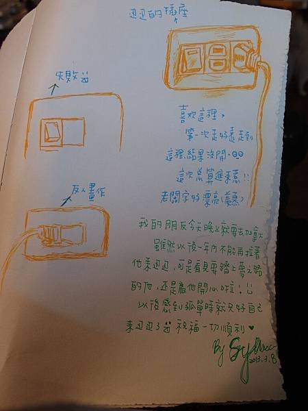 SAM_0771