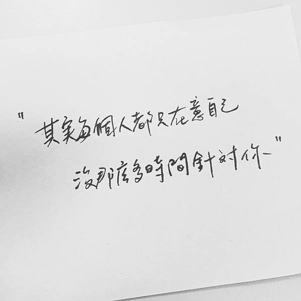 王雄觀察日誌-pentelsignpen