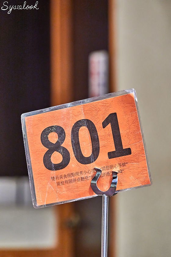 雙月食品社-11.jpg