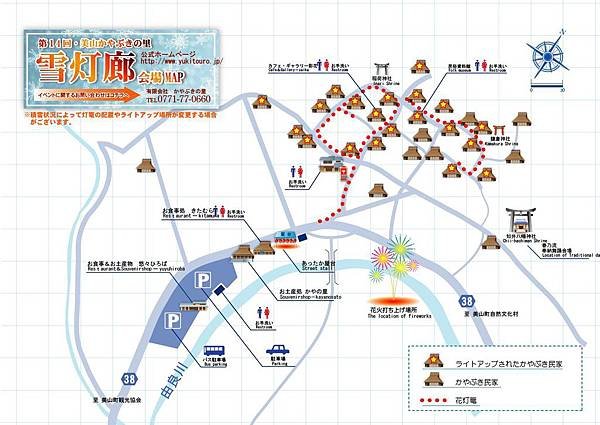 yukitouromap2018.jpg
