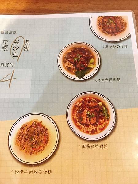 Ourtone 港式食堂-9.jpg