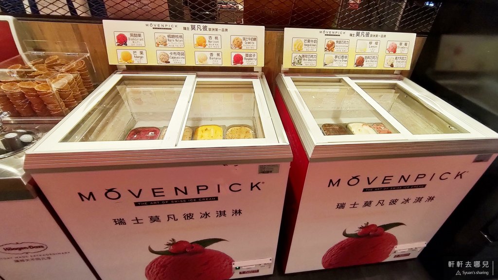 19 新馬辣經典麻辣鍋 宜蘭羅東店