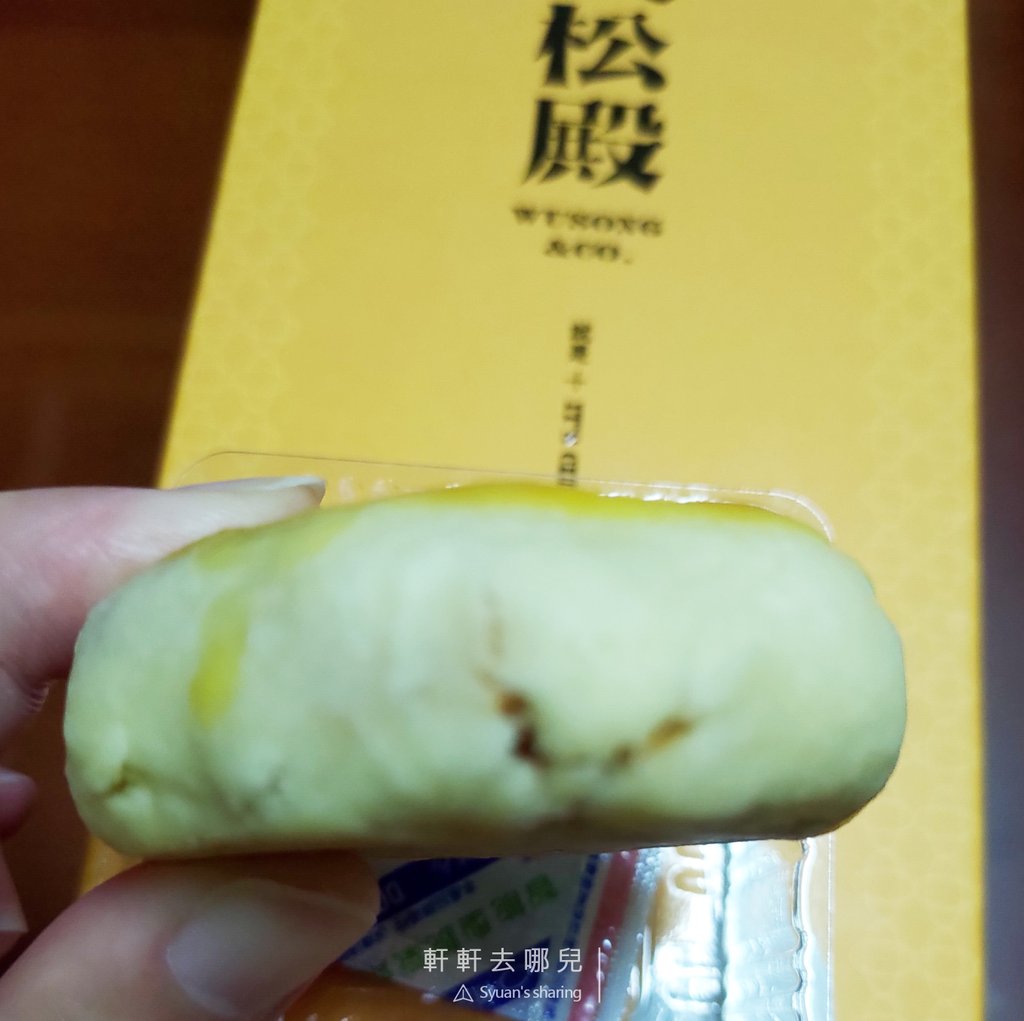 06 武松殿 肉鬆餅