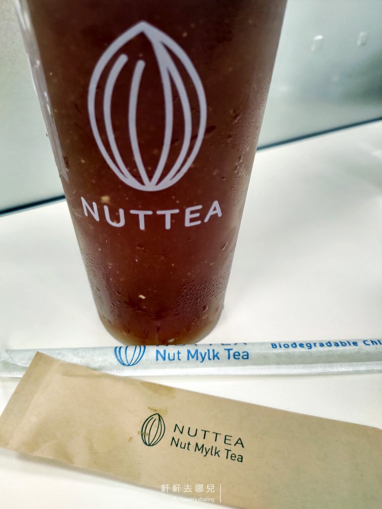 01 NUTTEA Nut Mylk Tea 堅果奶茶