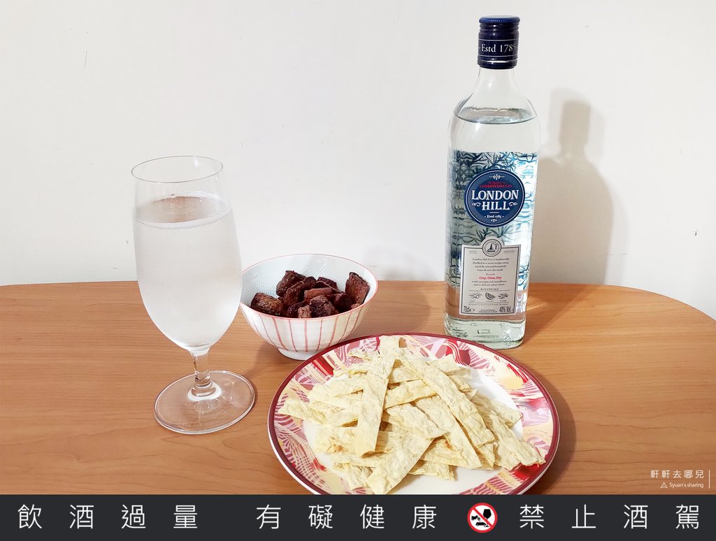 倫敦琴酒 London Hill Dry Gin 軒軒去哪兒 01