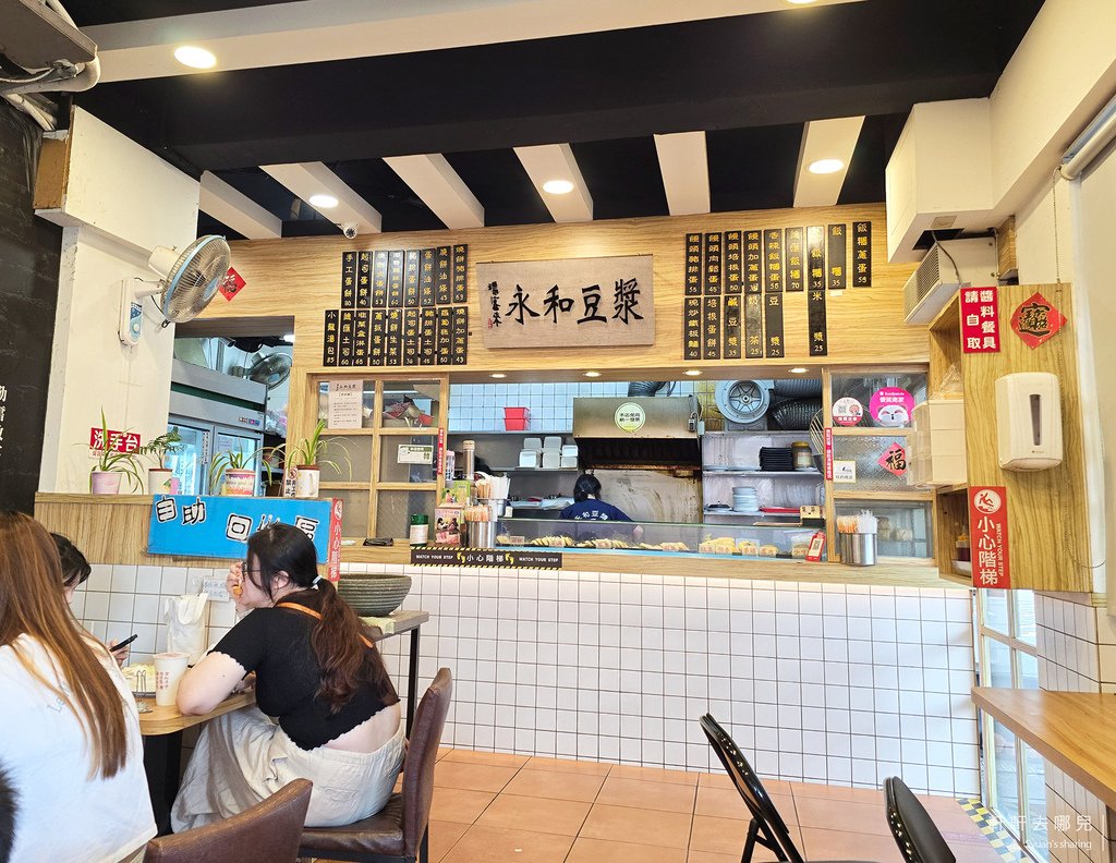 瑞客來 永和豆漿 昆陽站餐廳 軒軒去哪兒 04