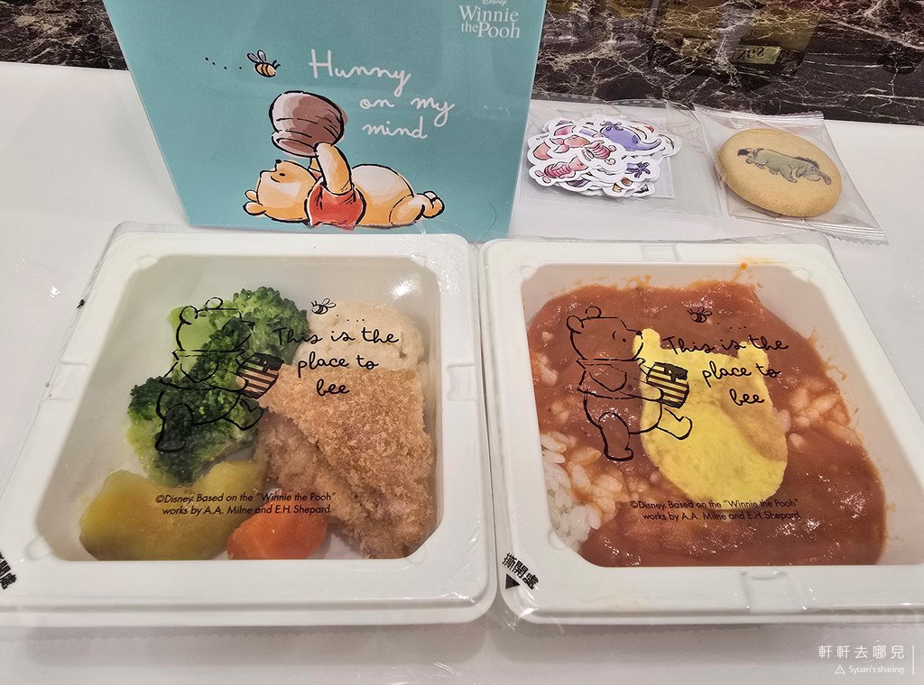 全家 小熊維尼 蜂蜜餐盒 winniethepooh 軒軒去哪兒 01