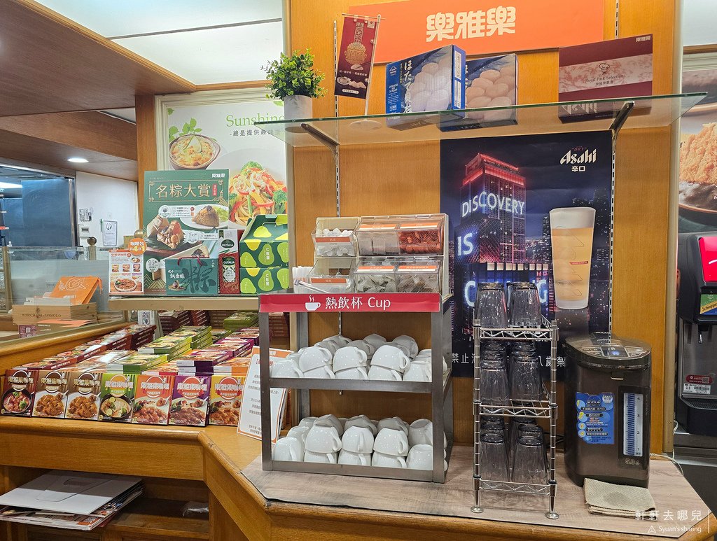 樂雅樂 北投 親子餐廳 家庭餐廳 日式 軒軒去哪兒 09